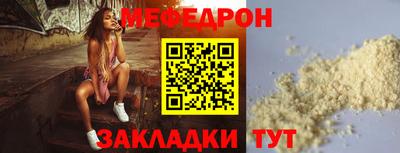 амфетамин Ставрополь
