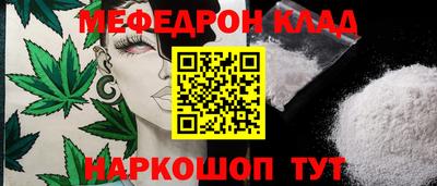 MDMA Старая Купавна