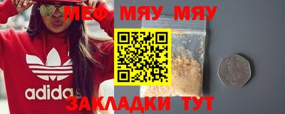 MDMA Старая Купавна