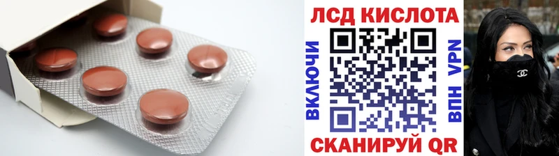 Лсд 25 экстази кислота  Топки 