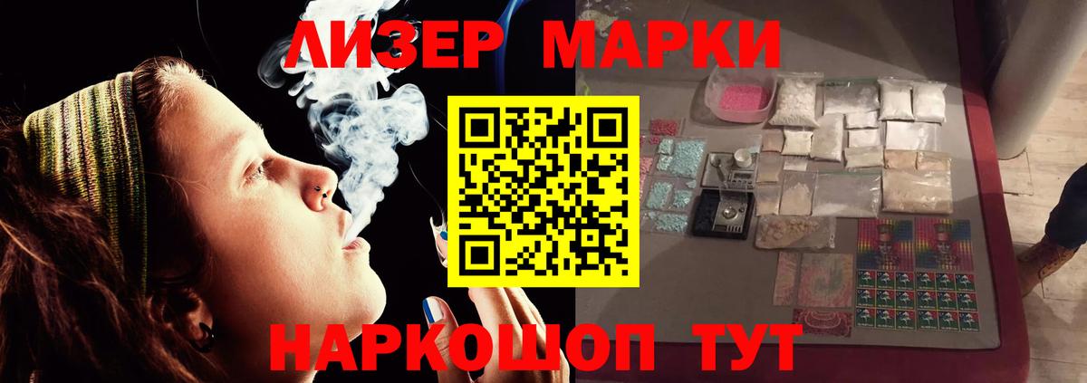 Топки  Лсд 25 экстази ecstasy  LSD-25 экстази  Вход с VPN  ЛСД экстази ecstasy 