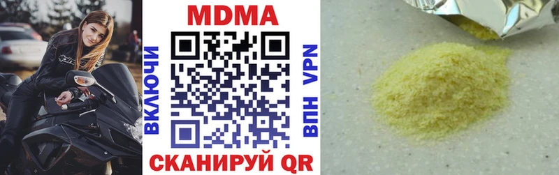 кракен онион  Топки  MDMA кристаллы 