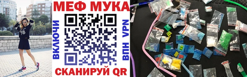 МЯУ-МЯУ VHQ  Топки 