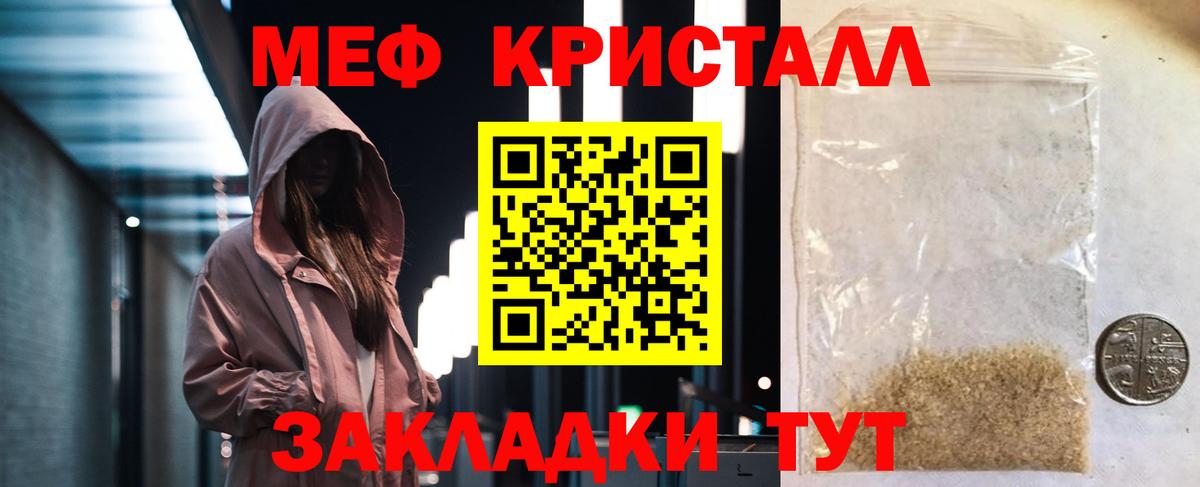 Топки  Мефедрон мука  Вход с VPN  Мефедрон  МЯУ-МЯУ  Мефедрон mephedrone 