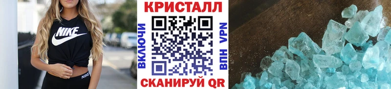 МЕТАМФЕТАМИН пудра  МЕГА   Топки  купить  