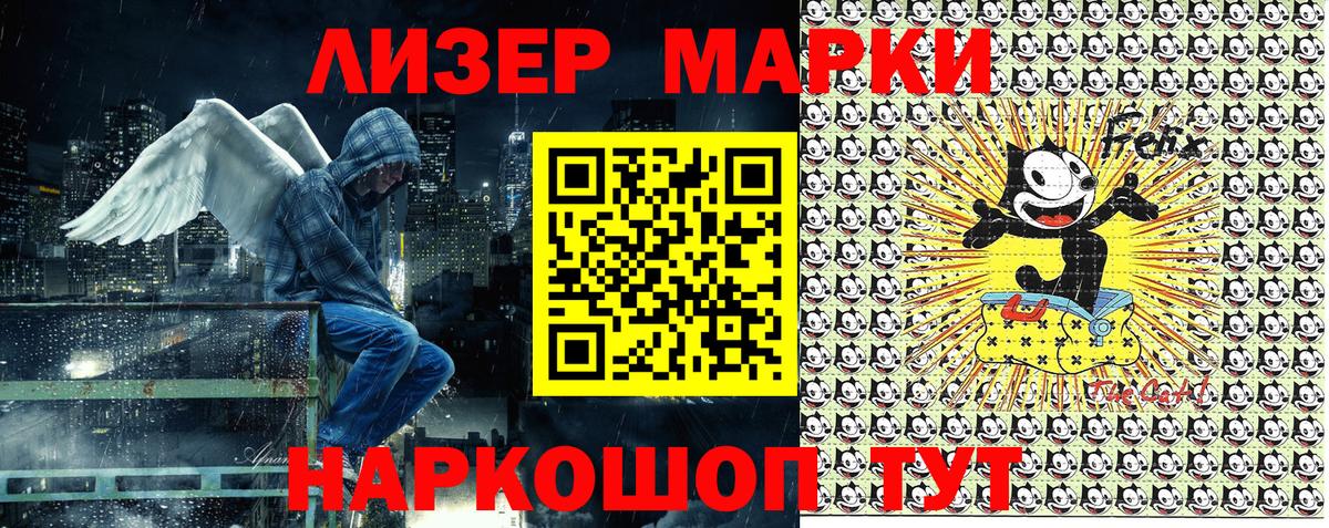 Марки N-bome 1,8мг  Вход с VPN  Топки  наркота  Марки N-bome 1,8мг 