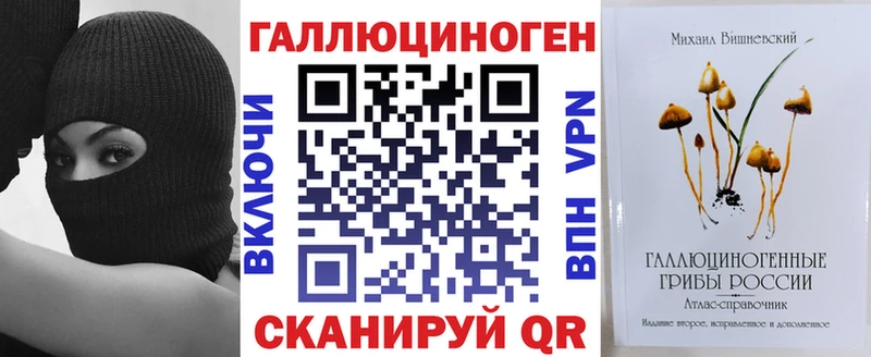 Галлюциногенные грибы мухоморы  Топки 