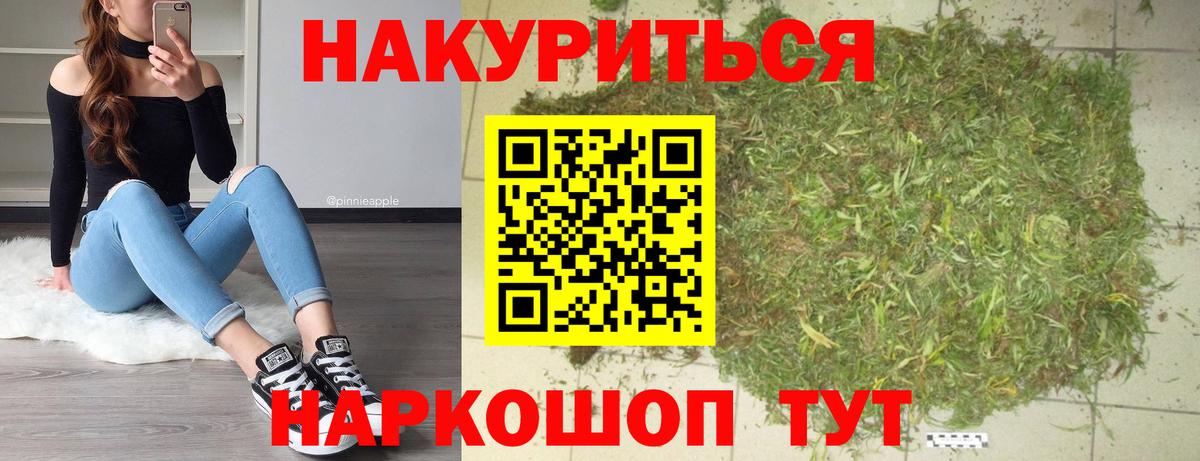 Бошки Шишки ГИДРОПОН  Марихуана марихуана  Вход с VPN  Шишки марихуана White Widow  Топки 